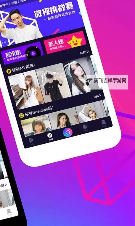 探索畅享激情体验——5G天天爽成人观看入口全面升级图1