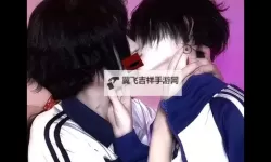 学生男友天天做：甜蜜日常的温馨瞬间