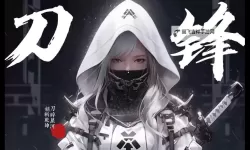 《命运方舟》12月新版本福利预告！
