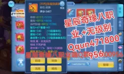 星辰奇缘电脑版下载 横向测评：电脑玩星辰奇缘模拟器推荐