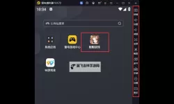 极限16电脑版下载 电脑玩极限16模拟器推荐