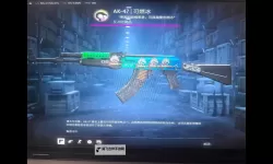 《CSGO2》测试游玩心得 CSGO2改动体验浅析