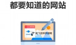 打造独一无二的体验：最具创意的网站设计灵感