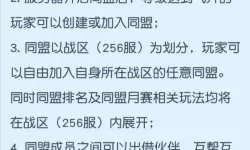 星河联盟怎么双开、多开？星河联盟双开助手工具下载安装教程