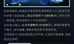 《节奏大师手游》入坑指南 《节奏大师手游》好玩吗