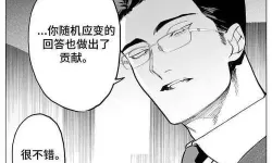 严选漫画免费观看：优质资源推荐与免费阅读指南