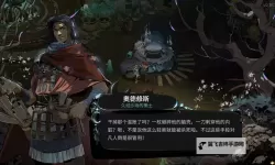 《哈迪斯2》新手入门技巧分享