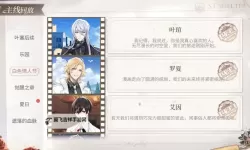 《御天降魔传》第三版试玩最高难度通关心得