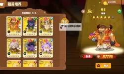 必玩策略自走棋大全 好玩的自走棋游戏有哪些