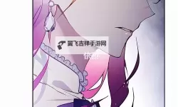 幸存王女漫画免费观看：在风沙与遗忘之间的王冠之歌