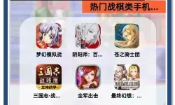 有没有战棋时代双开软件推荐 深度解答如何双开战棋时代