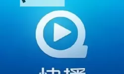 掌握技巧：怎么用快播看电影的详细教程