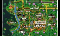《星露谷物语》1.6草原农场布局介绍