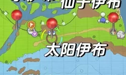 《宝可梦朱紫》布莉姆温单刷配置分享