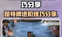 《巫师之昆特牌》新手开荒技巧及牌组推荐