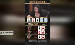 【2024最新】17c最新登录入口在线看全流程指南