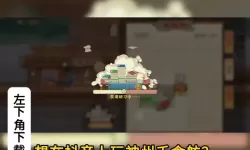 《神州千食舫》新手攻略  萌新快速上手入门指南