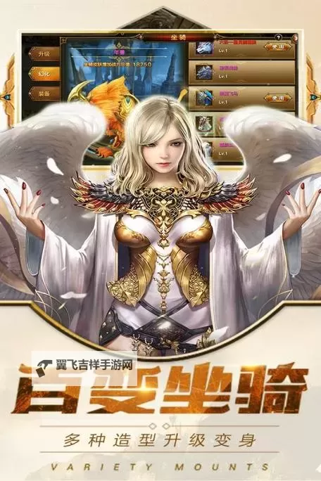 魔霸对决电脑版下载 魔霸对决模拟器哪个好？图1
