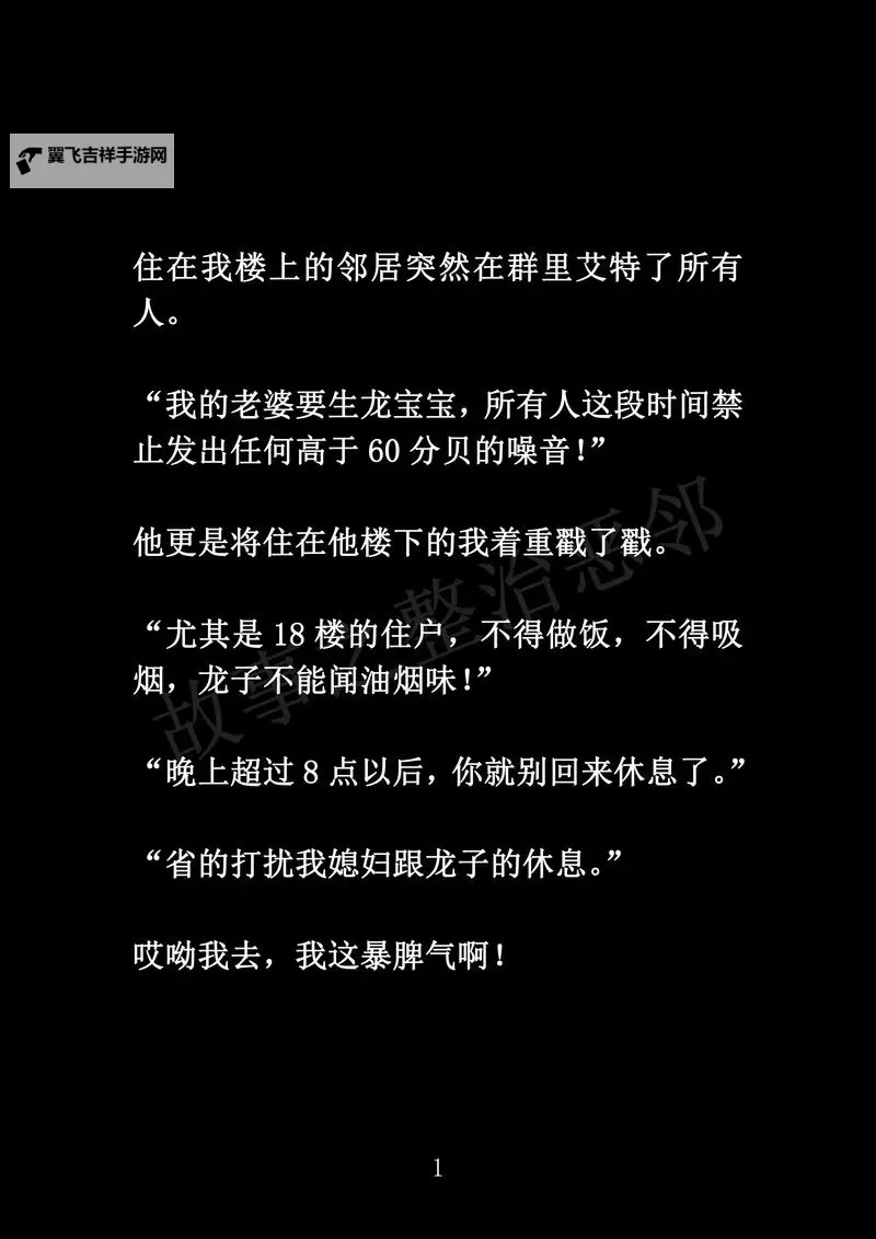 最爽的乱系列小说全集：都市风云中的情感风暴图1