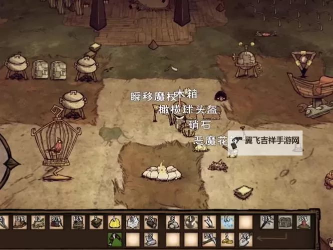 《饥荒》海难开全图代码指南 饥荒海难全图代码图1