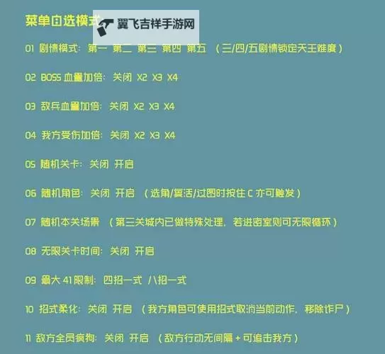 《掠食》必学技能推荐及用法 掠食需要点哪些技能图1