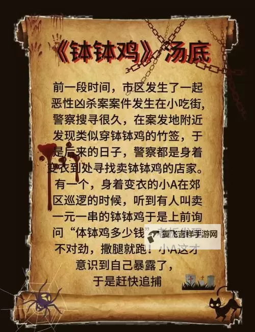 二人世界拔萝卜第二版：在泥土与阳光之间的两人时光图1