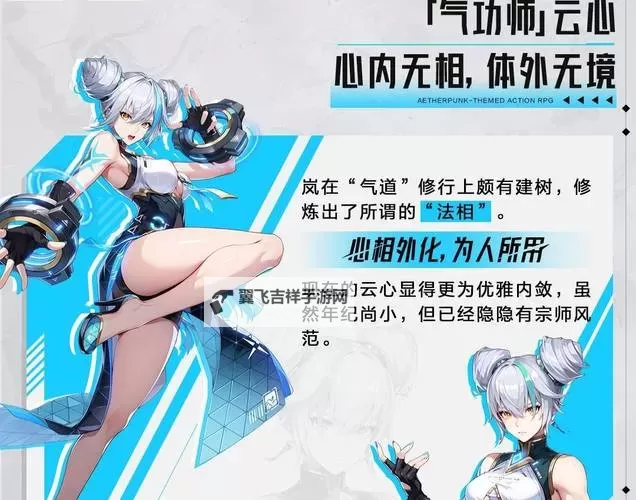 《全职觉醒》格斗家职业分支：街拳斗士转职攻略图2