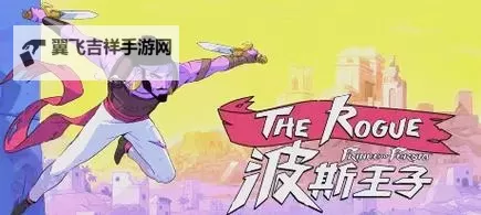 经典rogue射击游戏推荐 有哪些好玩的肉鸽射击游戏图1