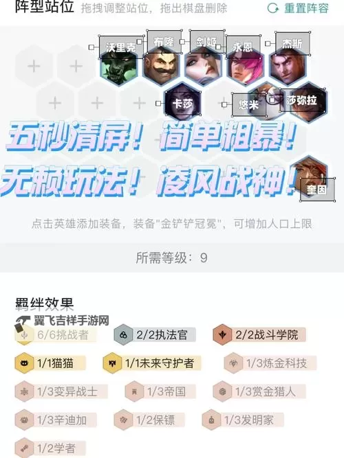 《猎魔无双》平民玩家微氪攻略  平民玩家玩法思路图1