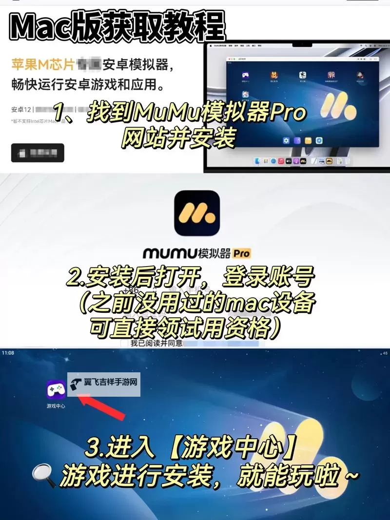 兵临三国电脑版下载 兵临三国电脑版的安装使用方法图1