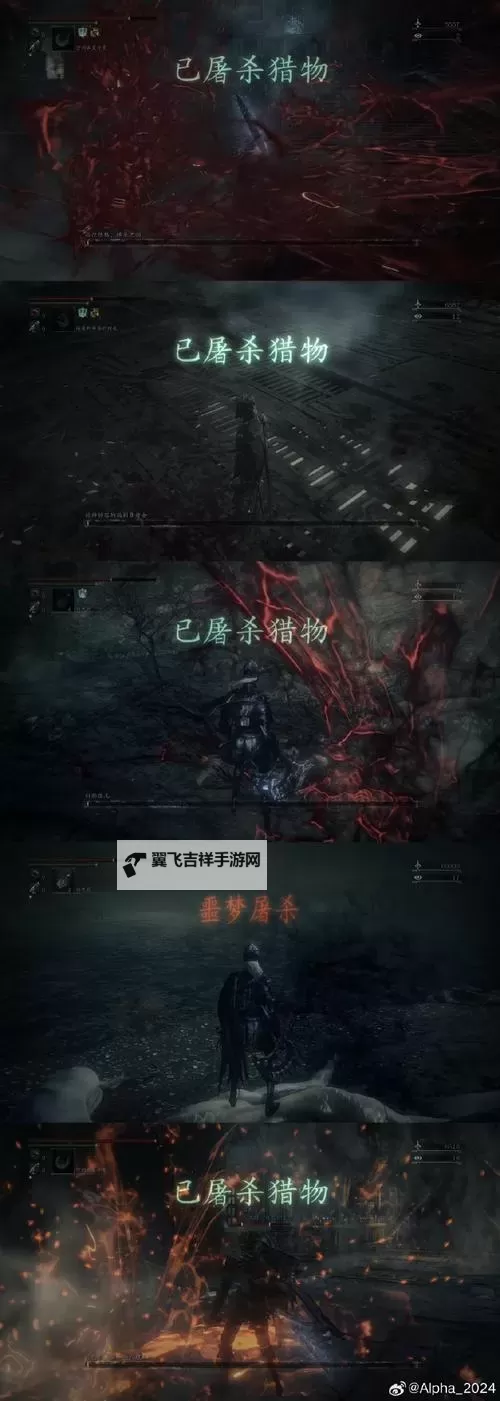 血源 武器开局选人指南图1