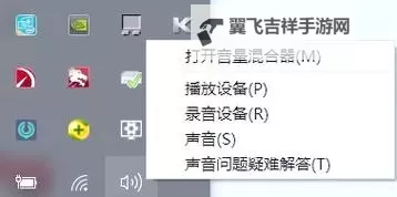 《绝地求生大逃杀》怎么屏蔽语音 屏蔽语音设置方法图1