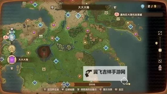 《幻想生活i》塔位置与常见资源分布一览图1