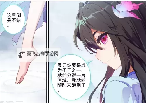 怎么双开元尊传? 元尊传双开挂机图文全攻略图1