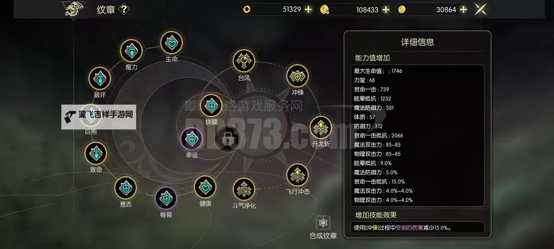 《战神4》神话清晰套装位置与收集 神话清晰套装在哪图1