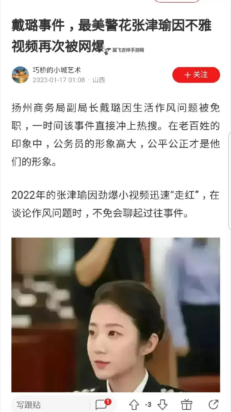 张津瑜再次狂轰6分29秒，雷霆在球场翻涌，他带队迎来胜利的曙光图1