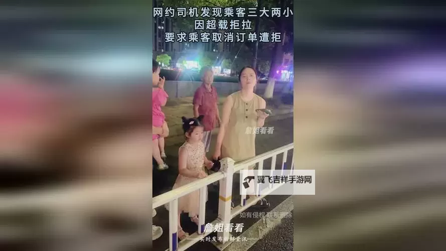 探秘8x8xcom视频入口：最新资源与安全访问指南图1