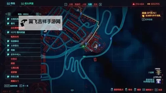 《赛博朋克2077往日之影》黑客秒人流思路讲解图1