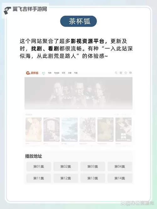 光影边界：在在线天堂WWW资源网寻找被遗忘的声响图1