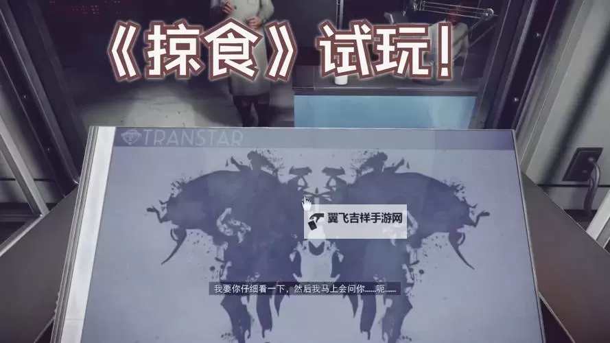 《掠食》必学技能推荐及用法 掠食需要点哪些技能图2