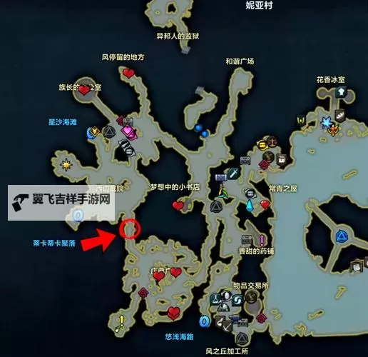 《命运方舟》再次回到原地隐藏任务攻略图1