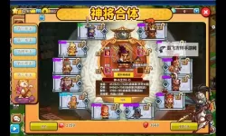 村长打天下七天选谁 新手活动武将选择指南