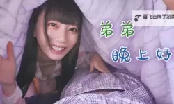 中文字幕网：海量优质影视字幕，一站式资源中心
