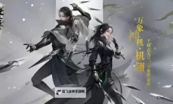 逆水寒魔兽老兵服玄机技能解析 玄机技能厉害吗