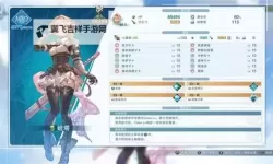 《碧蓝幻想Relink》卡塔莉娜配装攻略 卡塔莉娜机制介绍与因子、技能搭配推荐