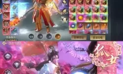 《洪荒西行录》无底洞副本挑战攻略  《洪荒西行录》无底洞副本介绍