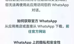 夜幕清单：一百种夜间禁用的流氓软件的传说