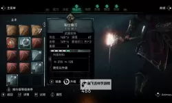 《刺客信条英灵殿》部分武器特效及解谜套路分享