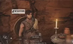 《龙之信条2》去巴达尔城四种方法 怎么去巴达尔城