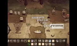 《饥荒》海难开全图代码指南 饥荒海难全图代码